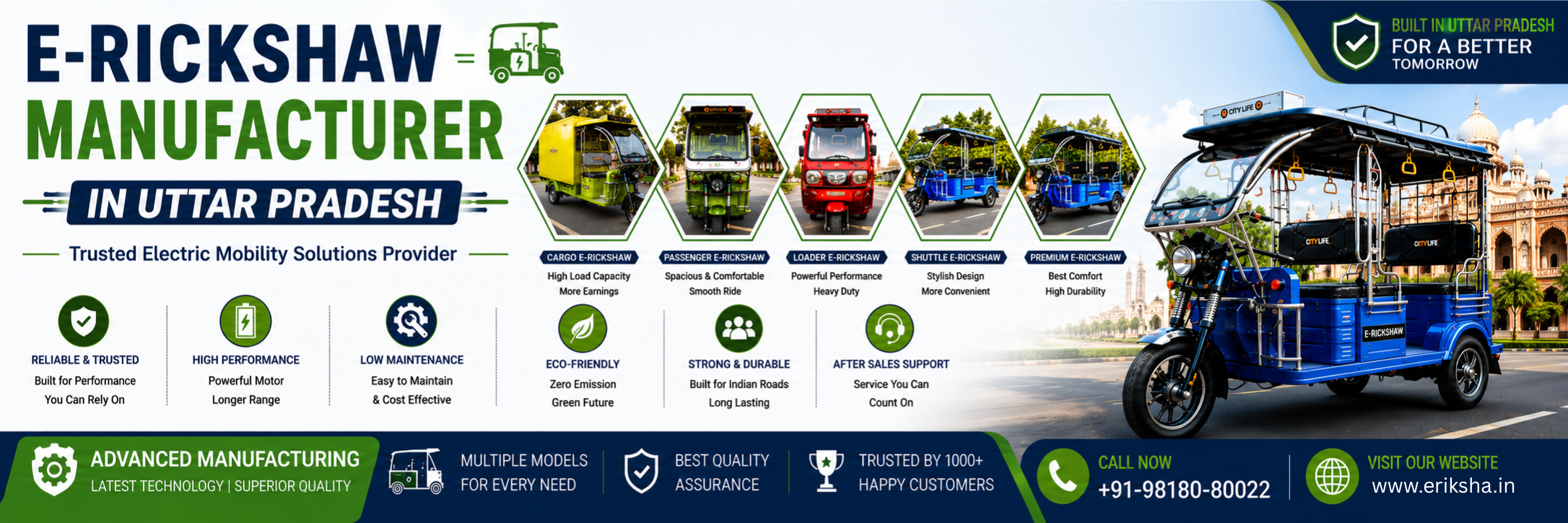 E-Rickshaw Manufacturer in Uttar Pradesh